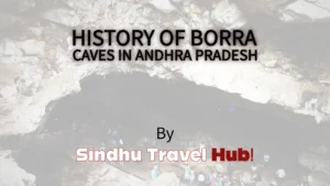 Read more about the article How the Andhra Pradesh Borra Caves got their name